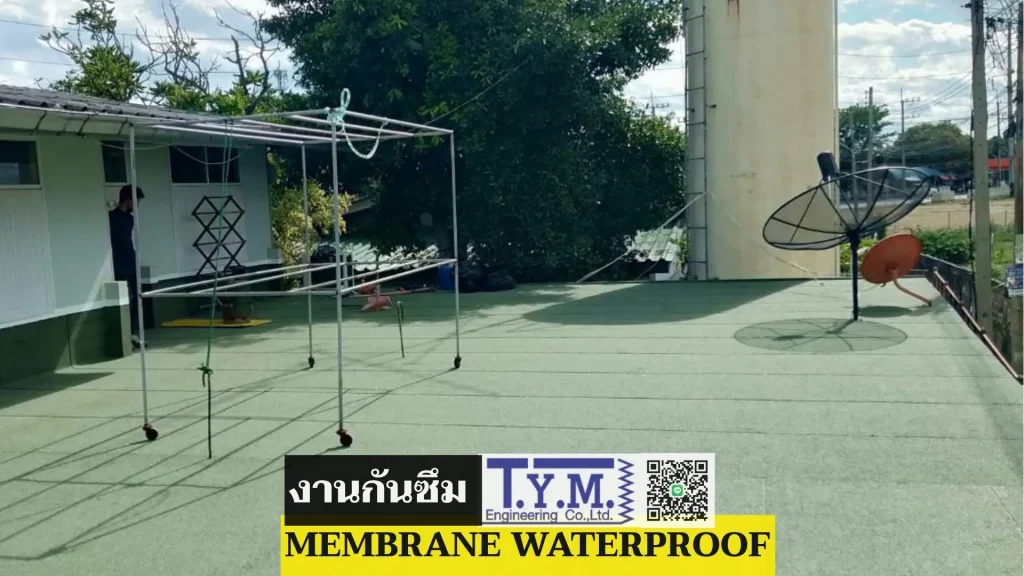 waterproof membrane