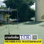 waterproof membrane