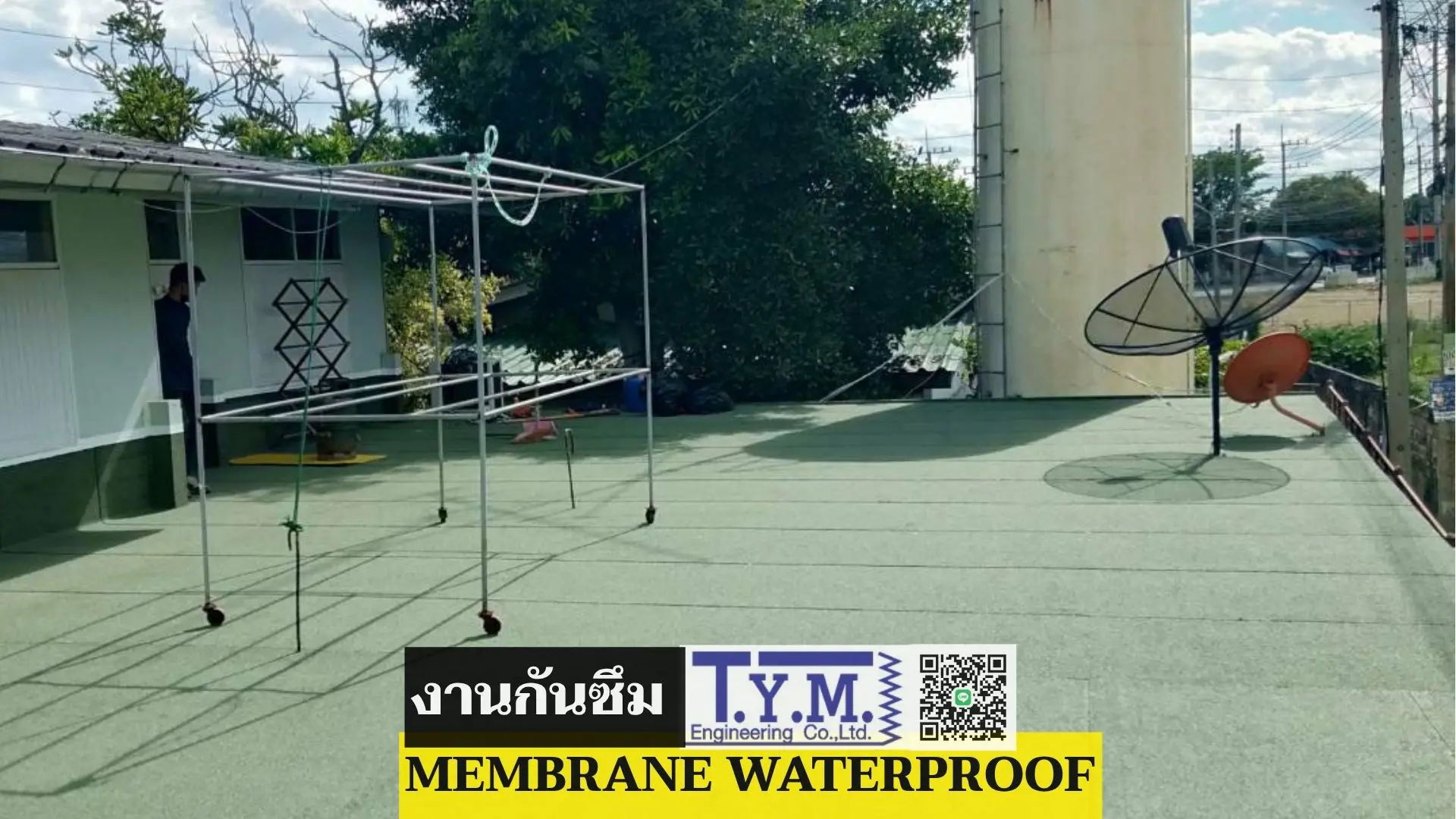 waterproof membrane