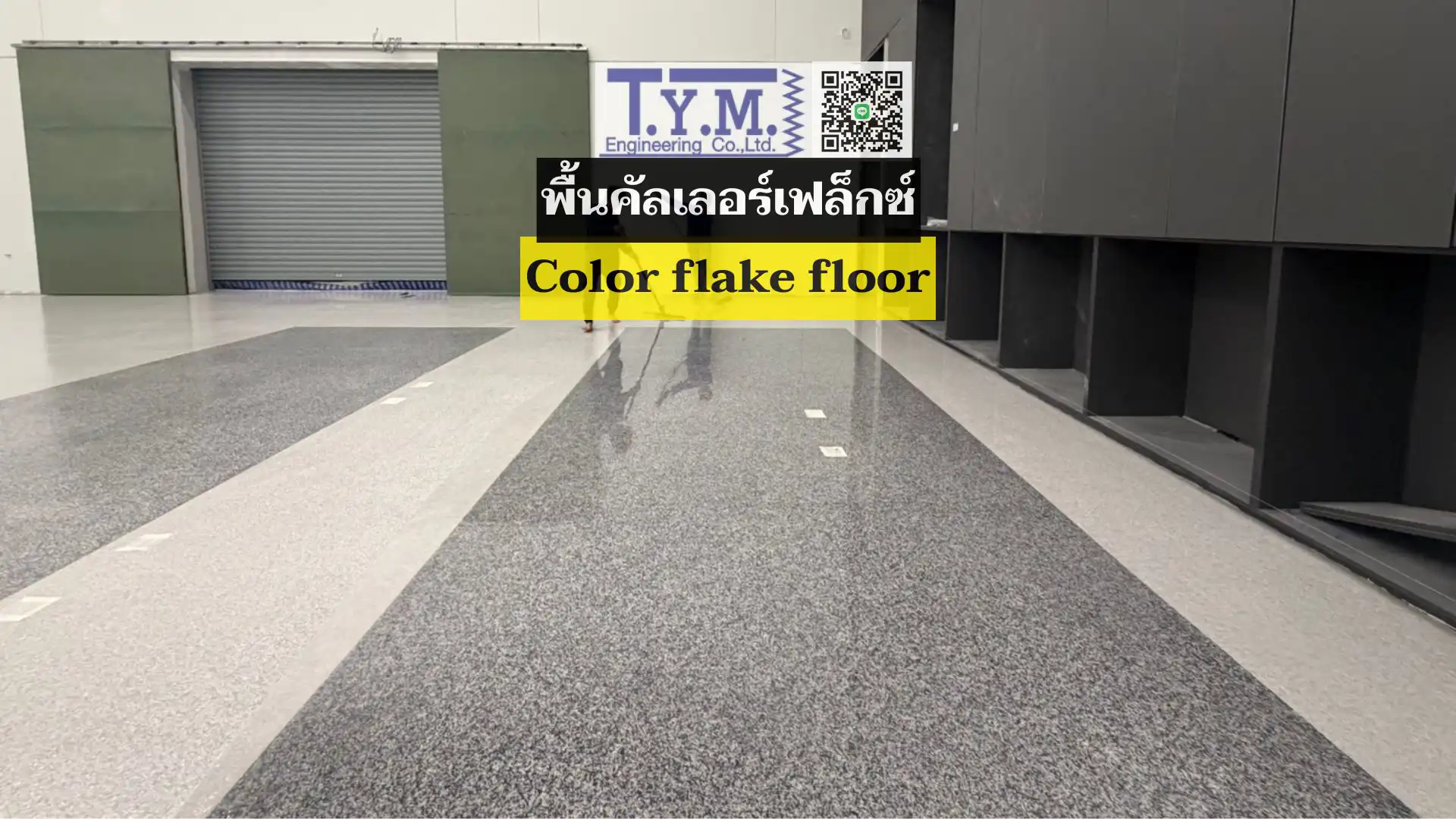 color flex floor