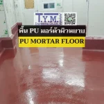 PU Mortar 01