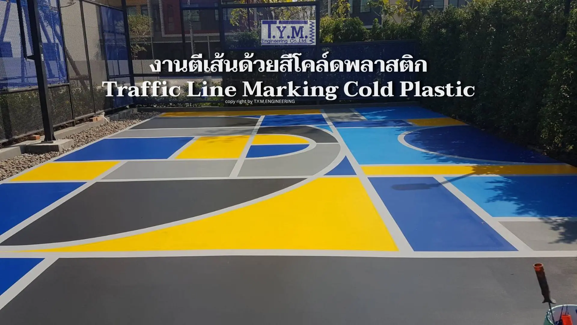 traffic line marking cold plastic
