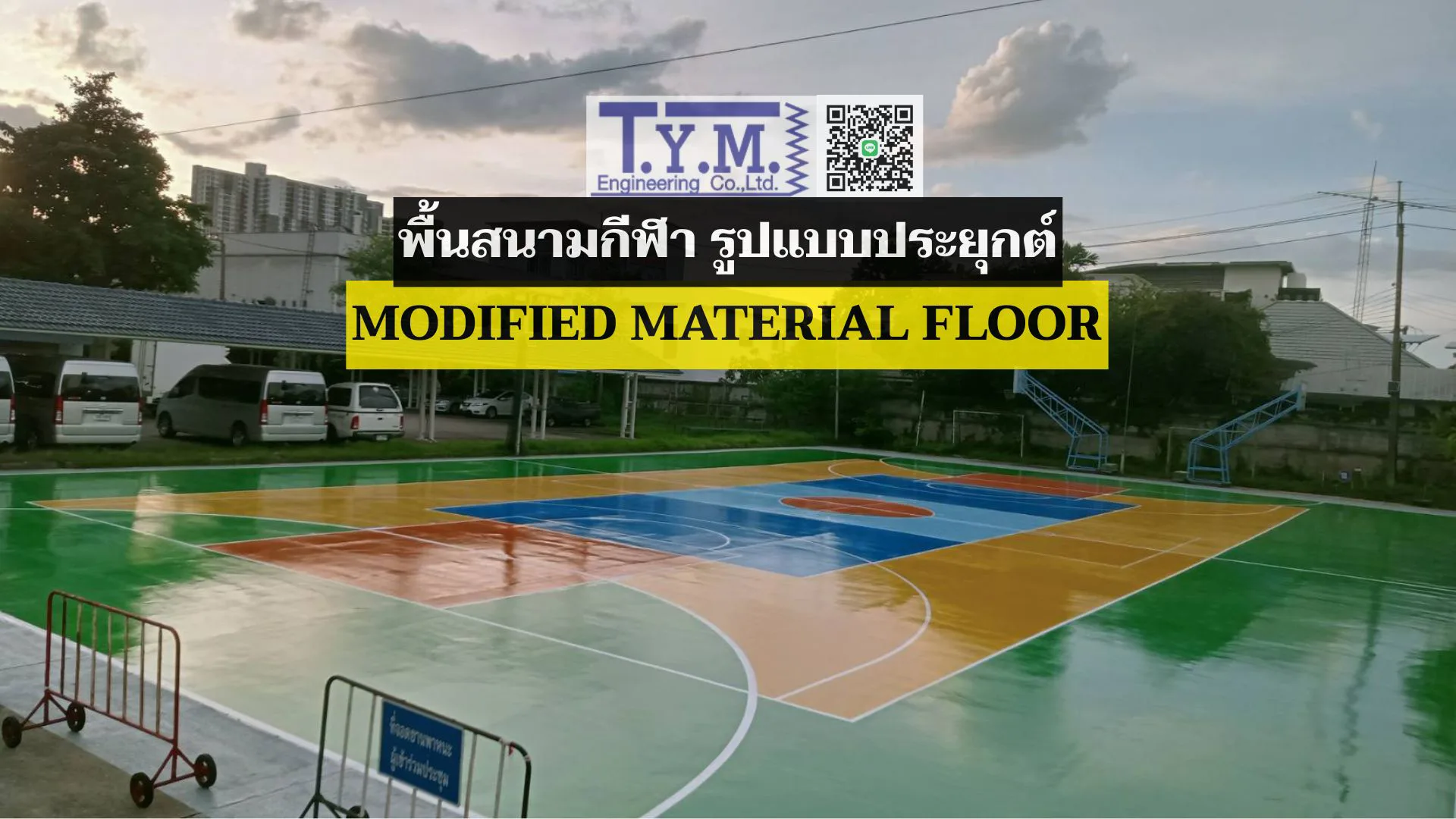 modified material floor01
