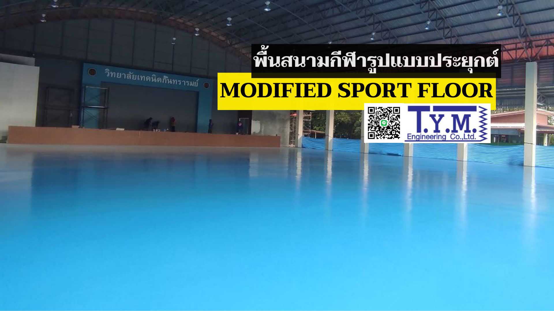 Modified sport floor