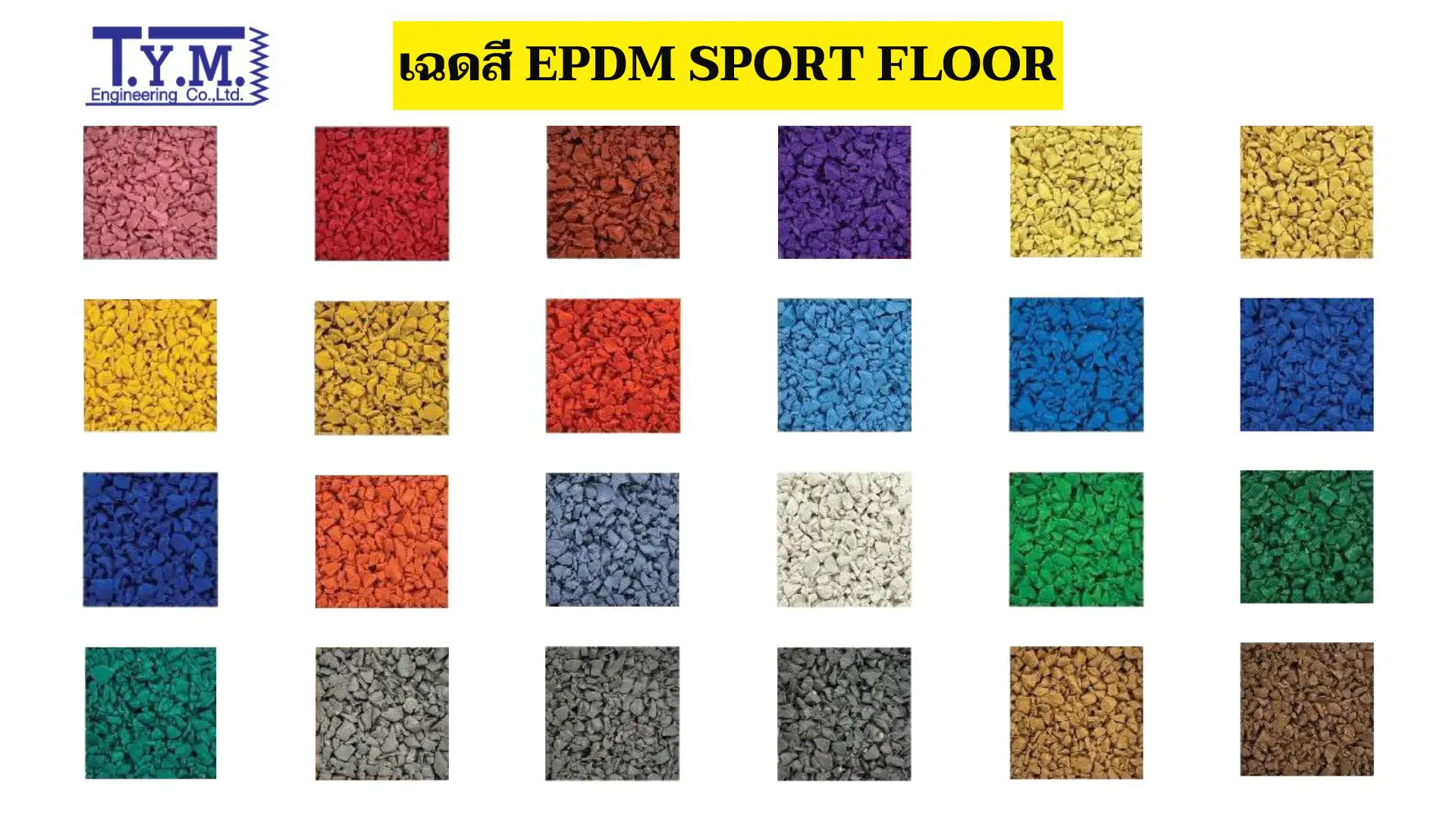 EPDM sport floor